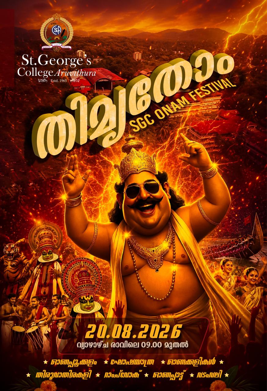 Thimruthom - SGC Onam Festival